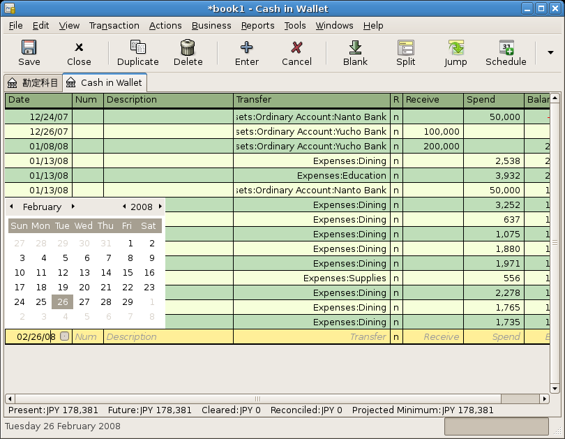 accounting software excel free download