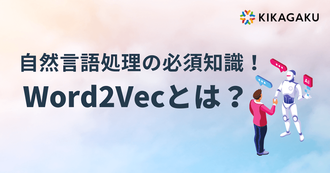 From Text to Vectors: The First Lesson in NLP — Document Representation and Word2Vec Deep Dive