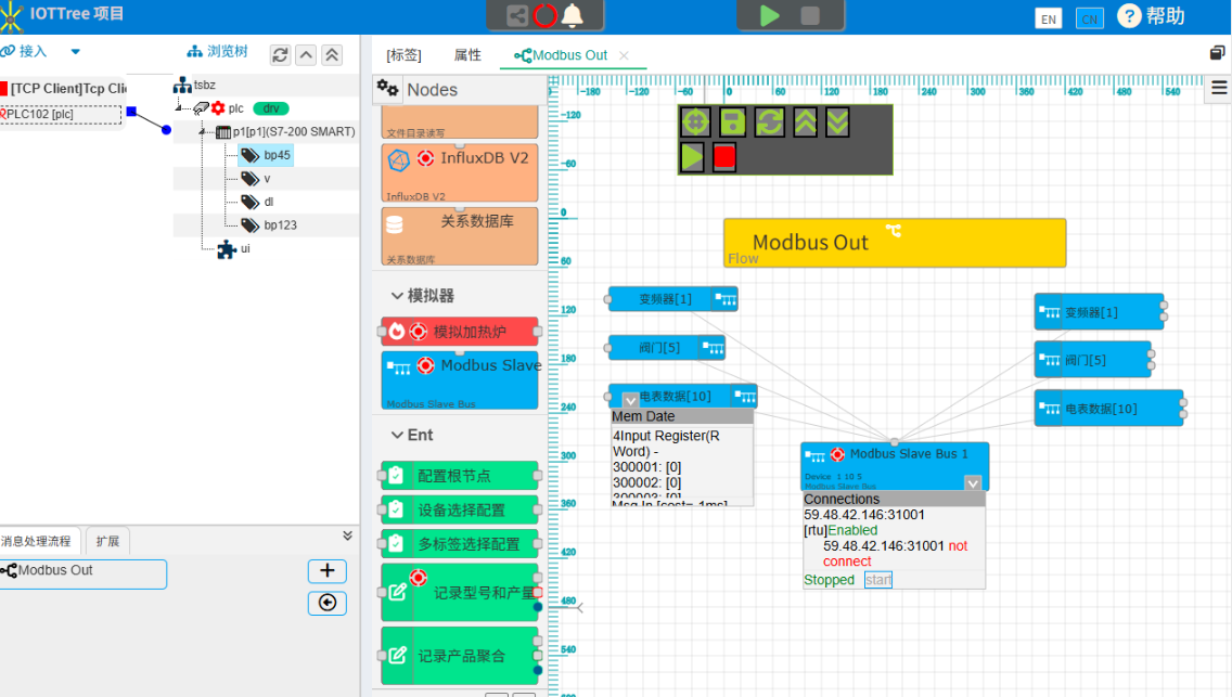 Using IOT-Tree Message Flow Modbus Slave Node to Simulate Modbus Devices