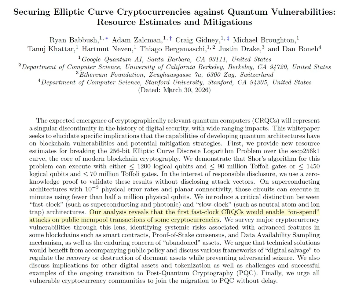 Does Lazy Validation Weaken “On-Spend” Attacks?