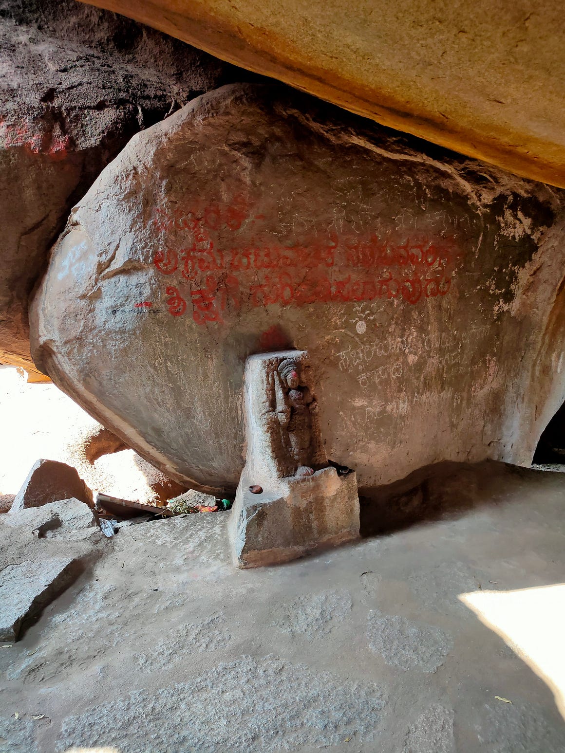 Chintamani Cave