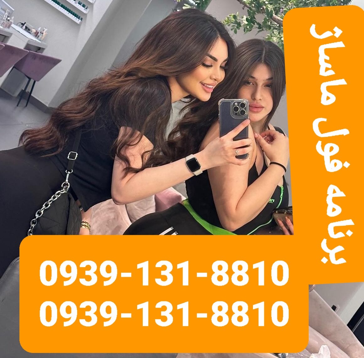 برنامه فول ماساژ نهاوند09691318810