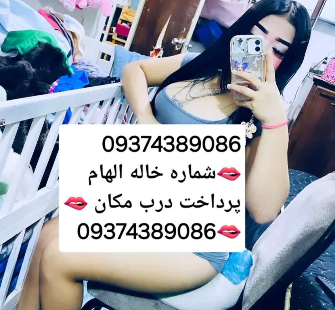 cndjfb????? ????09374389086 ????? ????????? ????? ??????????????? ????