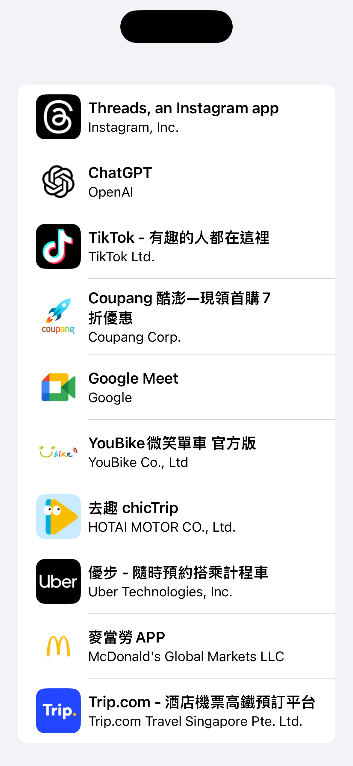 請 AI 寫程式實作包含精美圖片的 App / 網頁範例