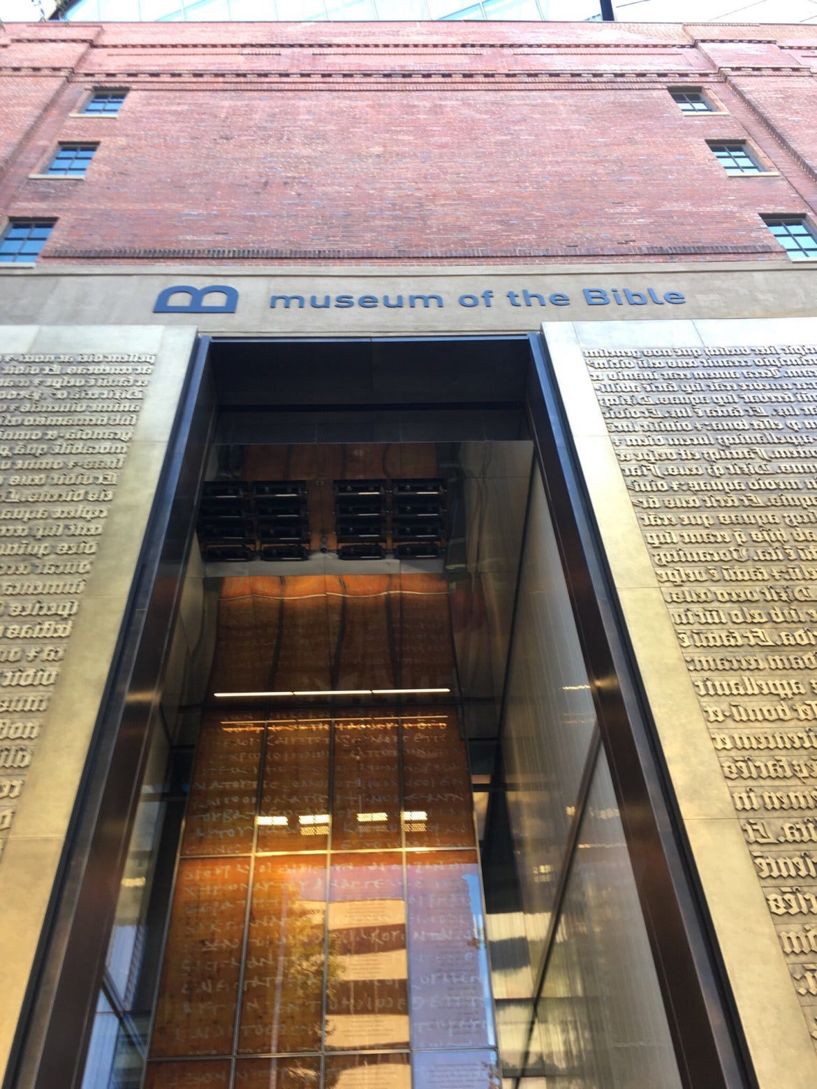 My Visitor Tips for Museum of the Bible DJ Chuang Medium