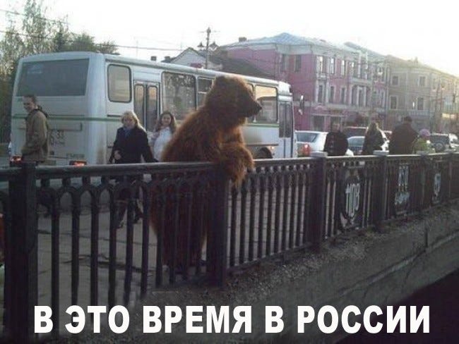 Nasha Russia – Medium