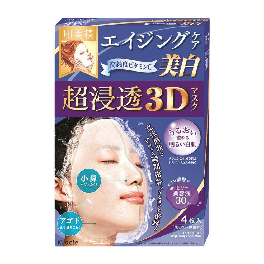 Best Japanese Face Masks for Brightening Japan  Magazine