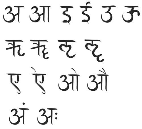 Hindi lipi - Medium