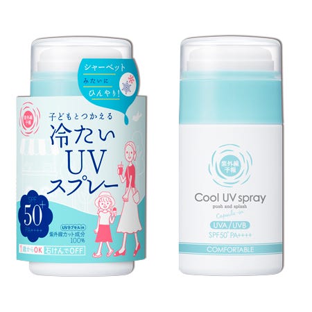 Best Japanese Cooling Beauty Products for Summer 2021 - Japan Web Magazine
