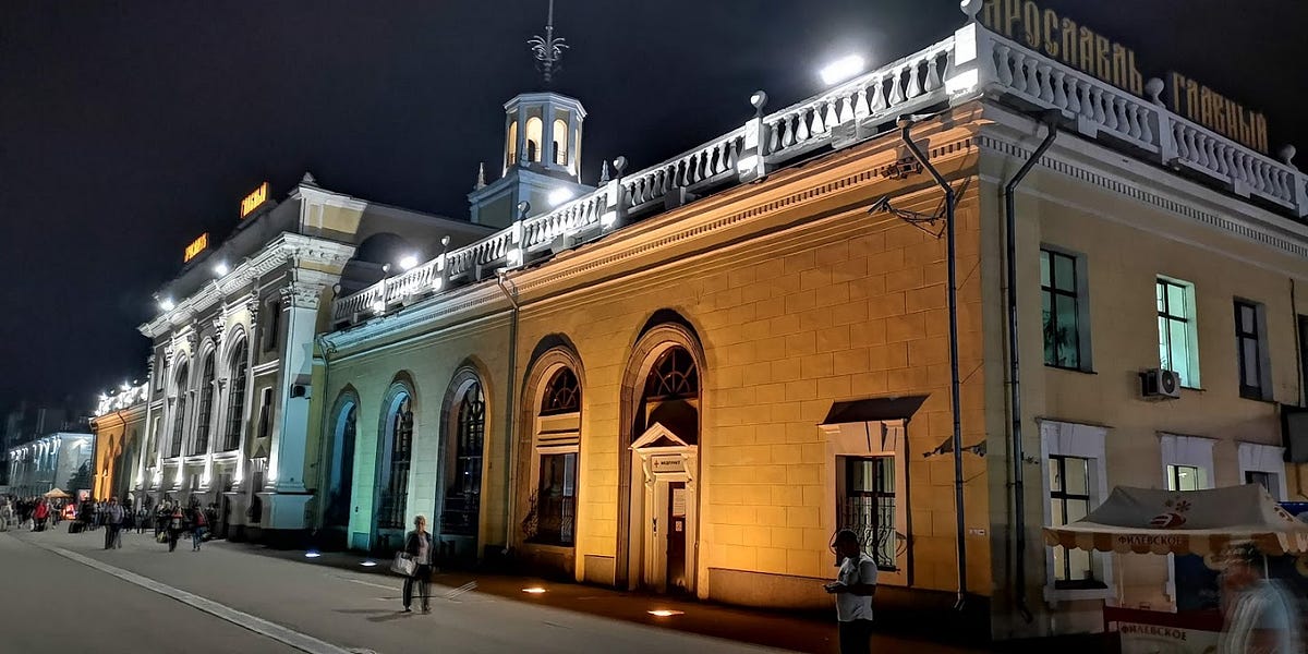 Вокзал Ярославль Магазины
