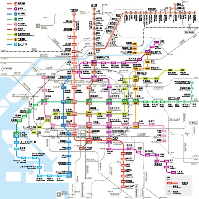 Tokyo vs Osaka: Which One Should You Travel?? – Japan Travel Guide -JW ...