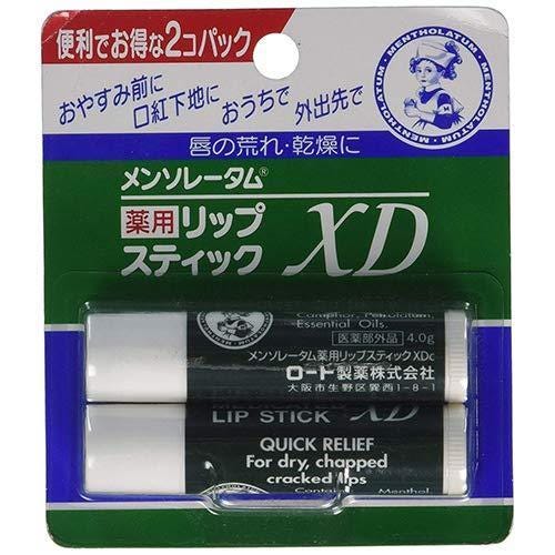 Best Japanese Lip Balms Japan  Magazine