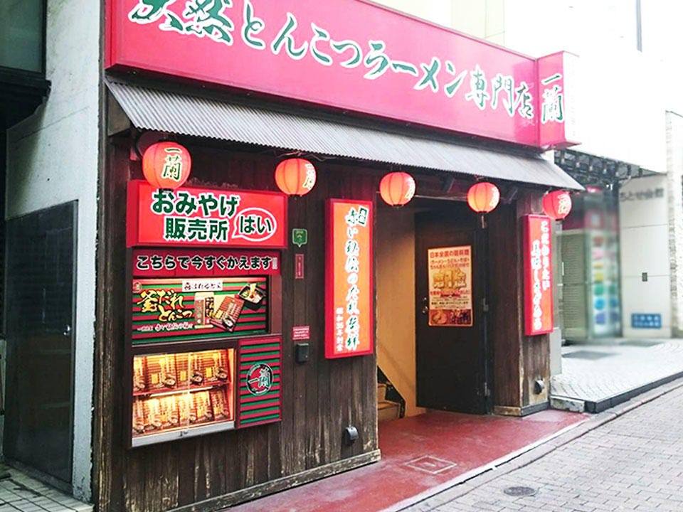 ICHIRAN: Must-Try Tonkotsu Ramen In Shibuya, Tokyo