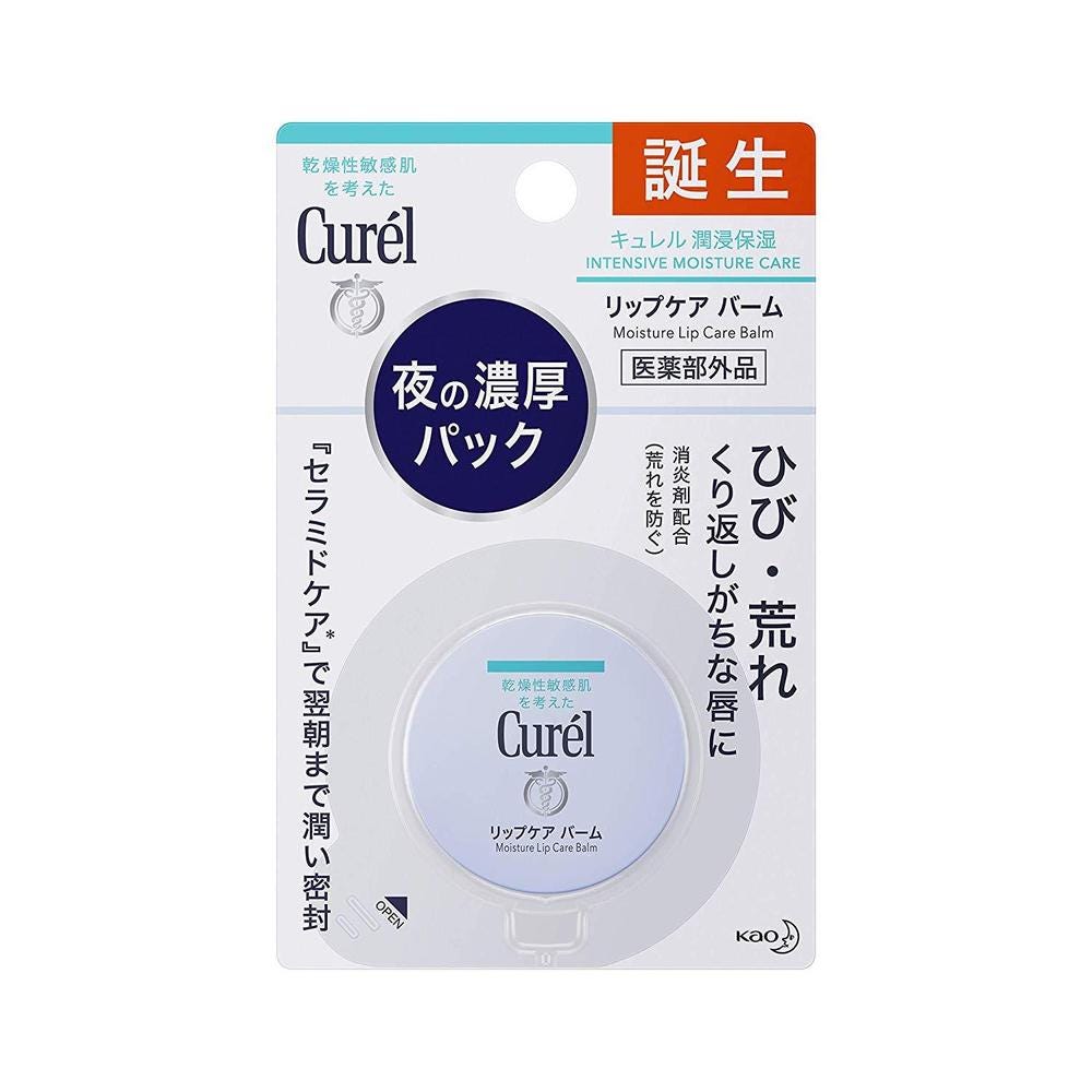 Best Japanese Lip Balms Japan  Magazine