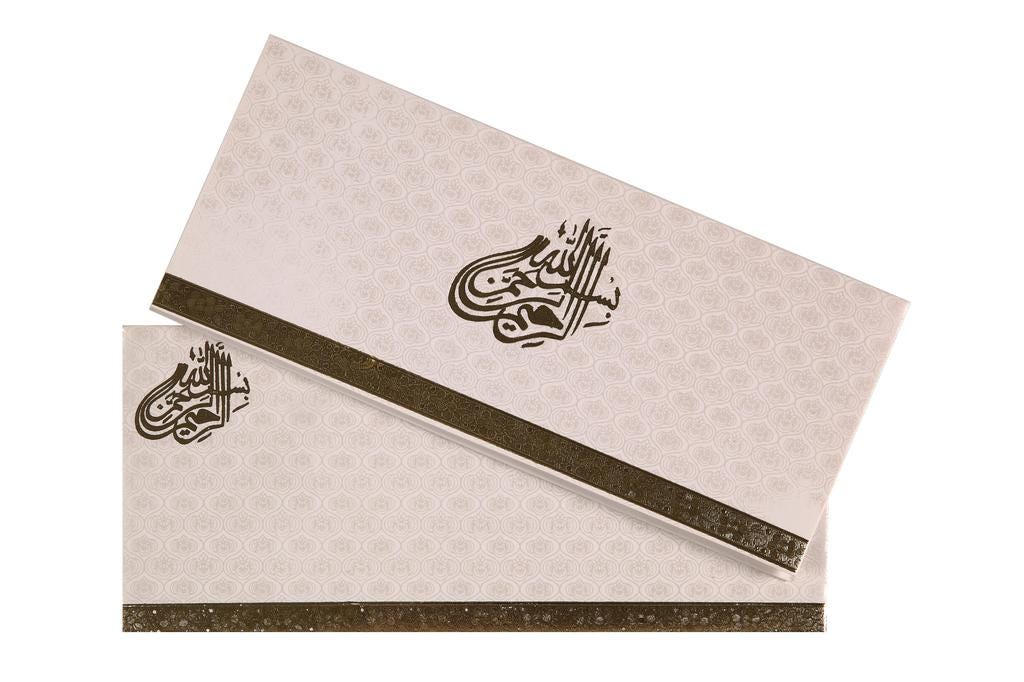 Islamic Wedding Card Sample