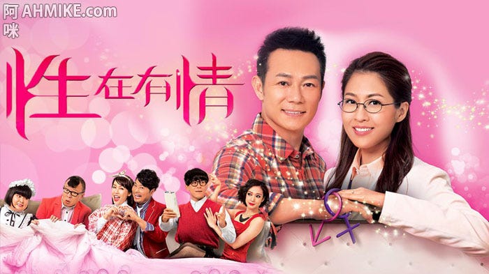 English Translations Of TVB Drama Titles Are Actually Pretty Cool