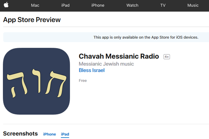 I Built A Progressive Web App And Published It In 3 App Stores - i recently published chavah messianic radio a pandora like music player as a progressive web app and submitted it to the 3 app stores google play
