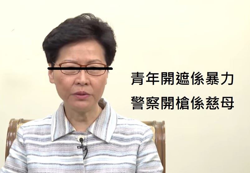 青年開遮係暴力，警察開槍係慈母