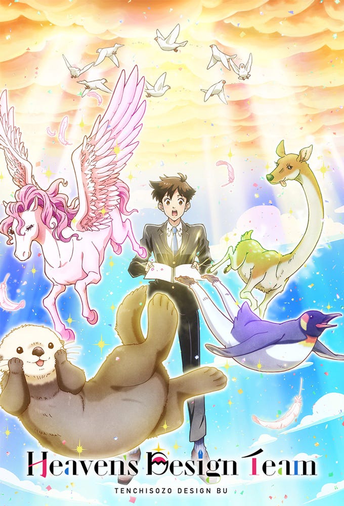Heaven s Design Team Episode 1 Medium