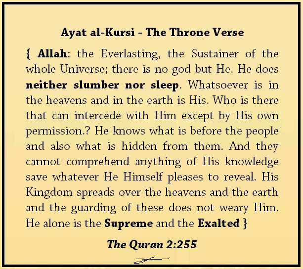 Ayat al-Kursi – Fatima Karim – Medium
