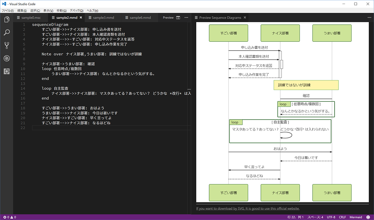 Notebook Markdown