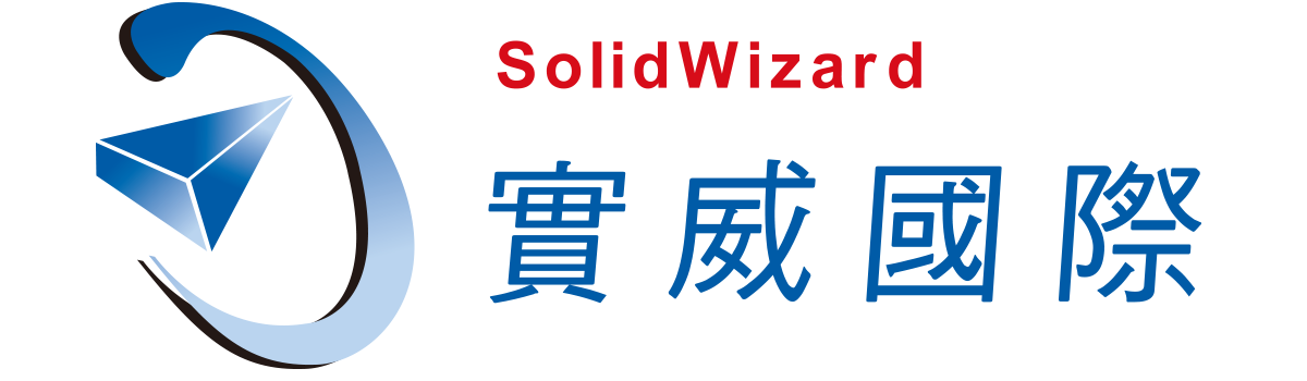 企業應用故事