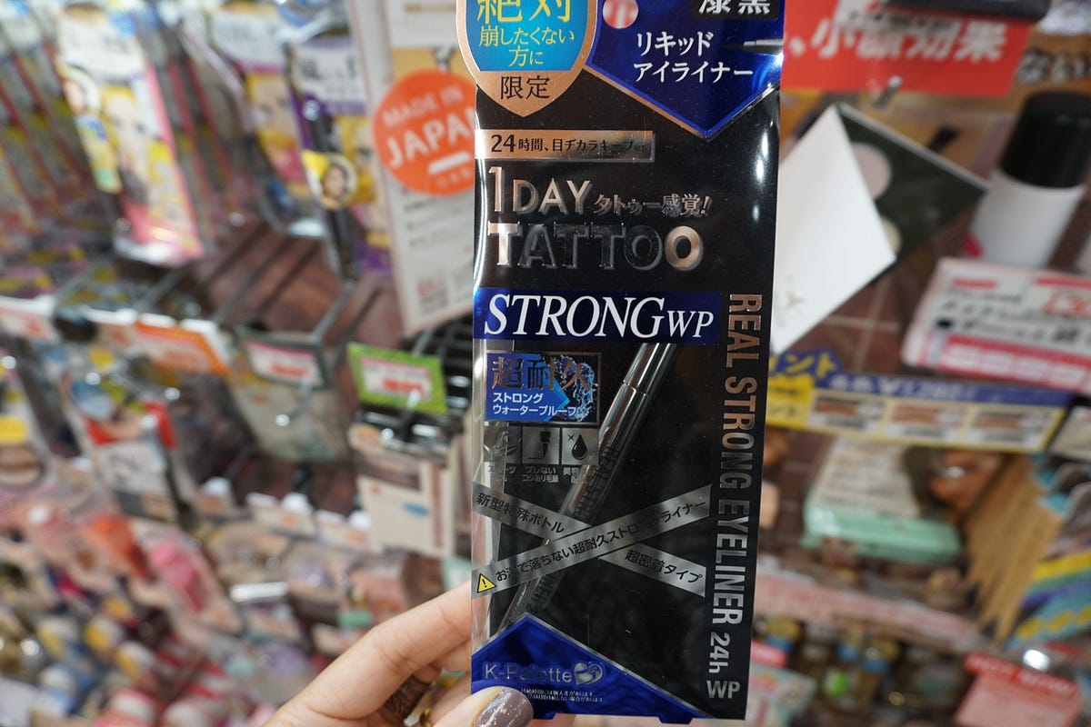5 Best Japanese Eyeliners to Buy 2019 Japan Travel Guide JW  Magazine