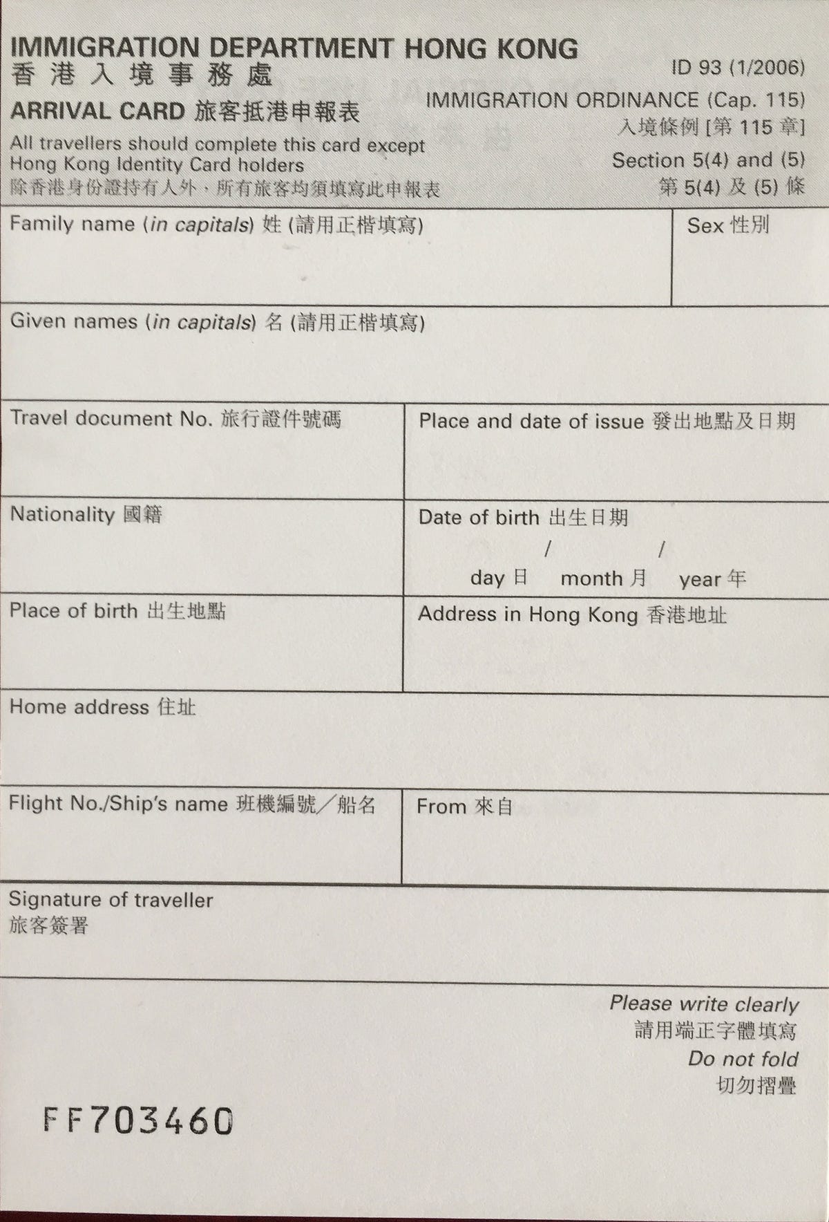 Daily Commute From Hong Kong To Shenzhen Marek Nebesar Medium   1*5MsAgCSikTmtKgTMH13BBg 