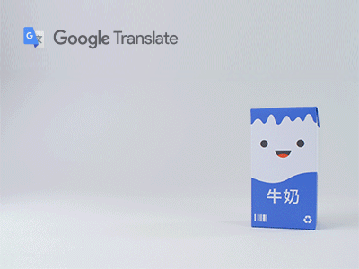 Image result for google translate
