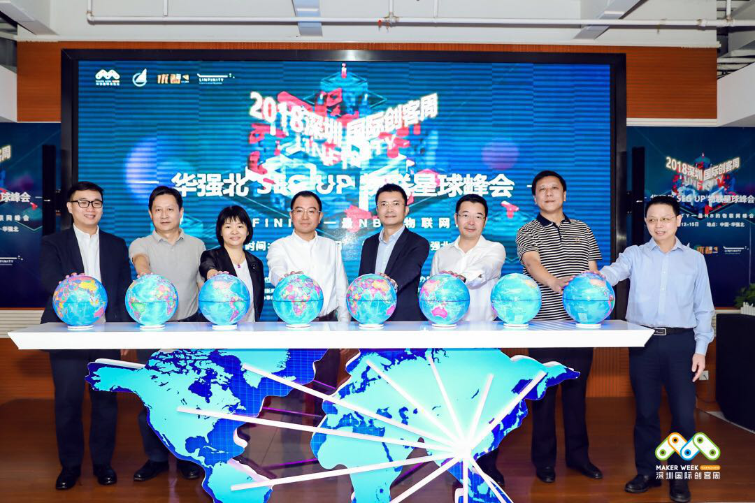2018 Shenzhen International Maker Week LINFINITY Huaqiangbei SEG UP IoT Summit Kicks off in…