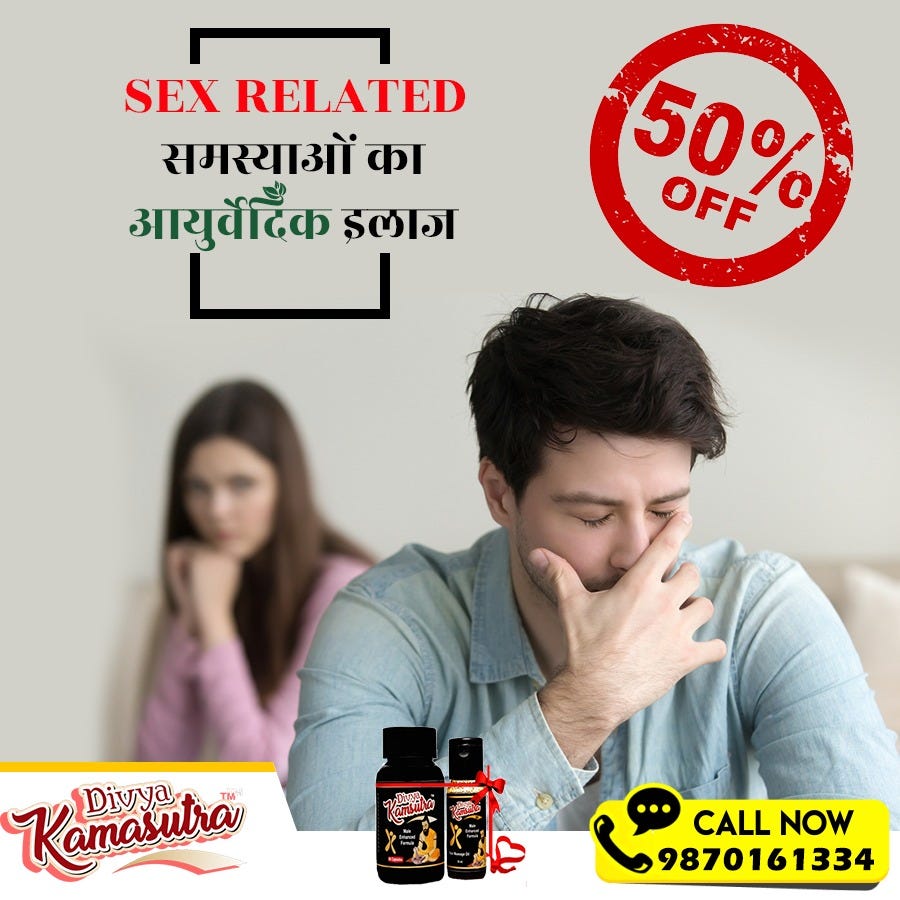 Ayurvedic Sex Medicine4 Medium 3735