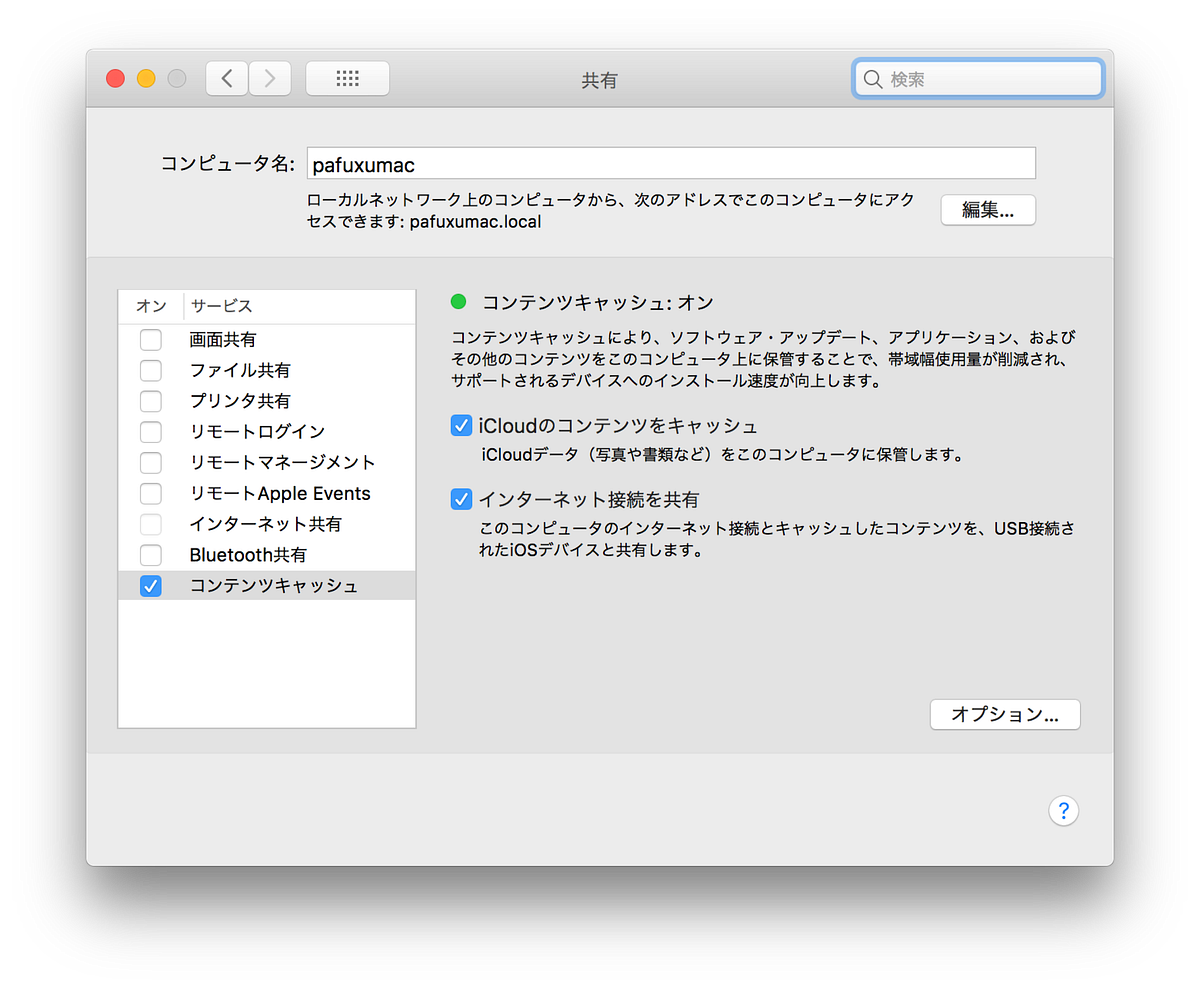 Aws Cloudfront S3で静的コンテンツを配信する際のキャッシュ制御 Seのプログラミングと英語の勉強ブログ