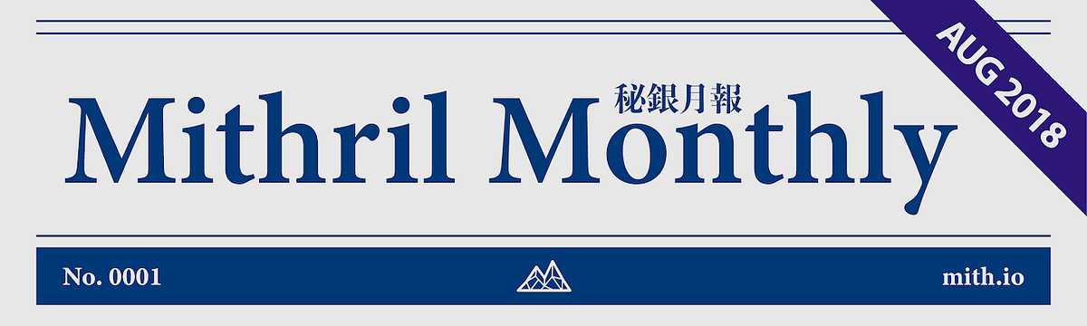 Mithril Monthly- August | 秘銀月報-八月 – MithrilOfficial – Medium