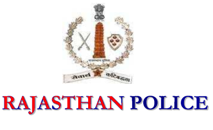 How to prepare for Rajasthan Police Recruitment 2017