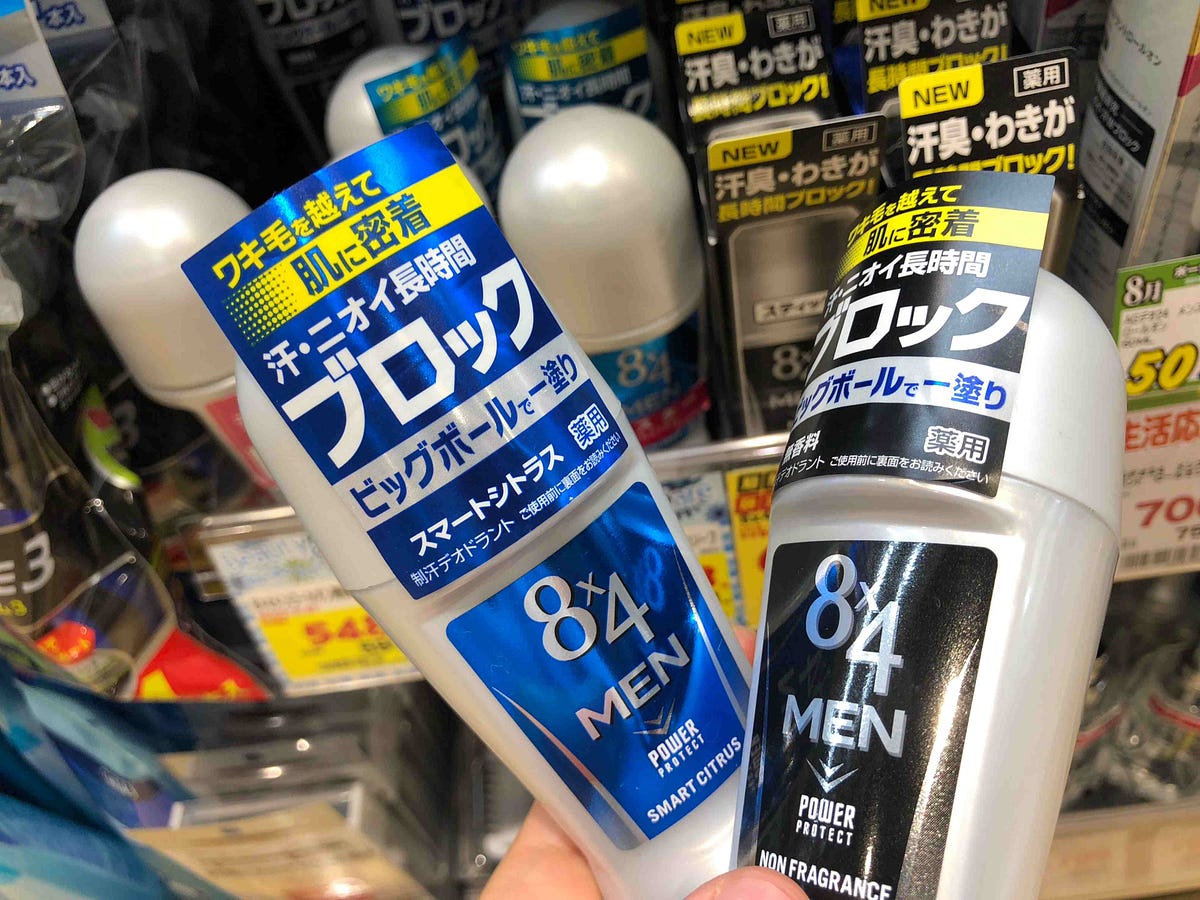 5 Best Japanese Deodorants for Men 2019 Japan Travel Guide JW Web Magazine