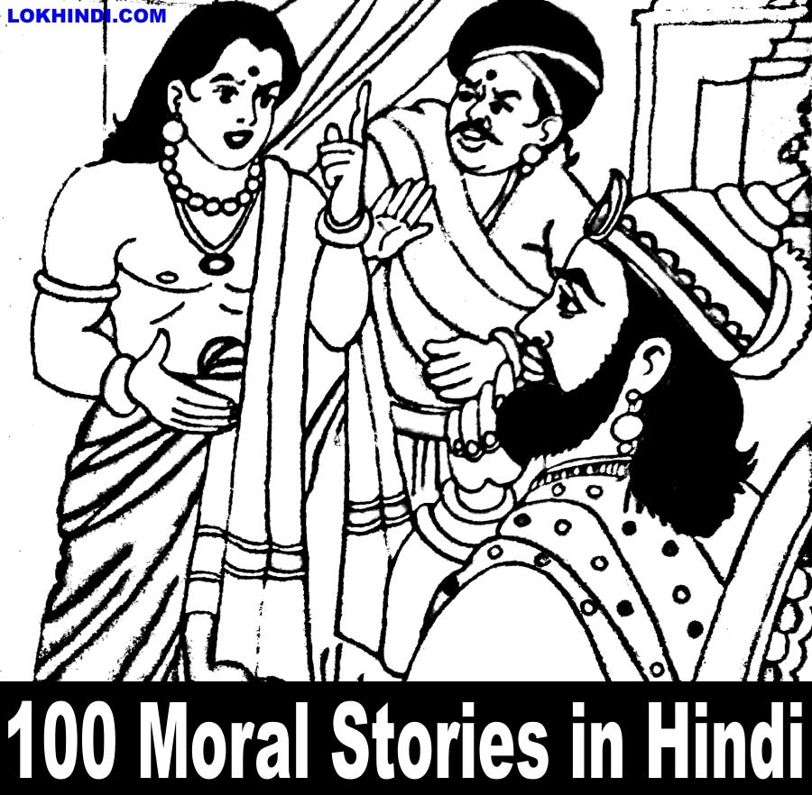 moral-stories-values-in-today-s-genration-medium