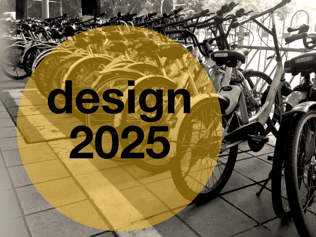 Design 2025 Medium