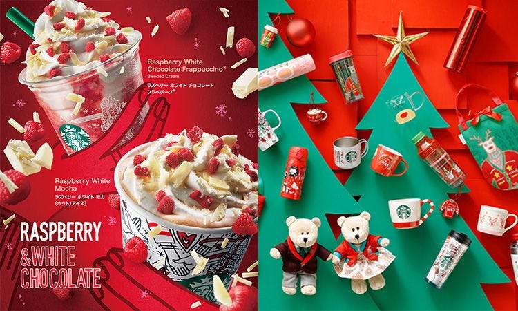 starbucks japan christmas 2020 Starbucks Japan Christmas Mug 2020 Bwerkd Newyearhouse Site starbucks japan christmas 2020