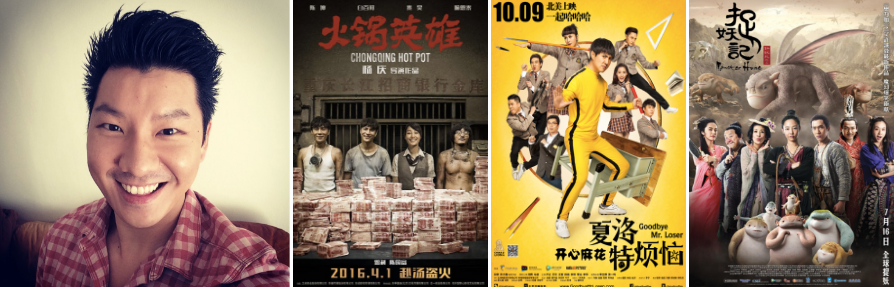 Essential Asian Films: Andrew Hu on CHONGQING HOT POT, GOODBYE MR