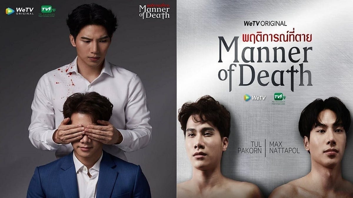 Latest stories published on Manner of Death Season 1 Ep1 — On Manner of