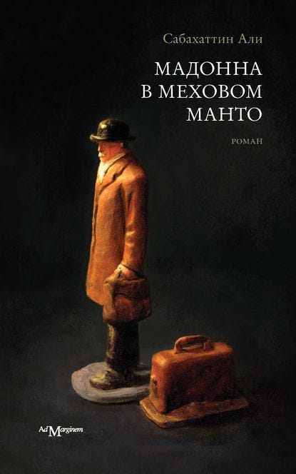 10 КНИГ ТУРЕЦКИХ АВТОРОВ, КОТОРЫЕ ВЫ ДОЛЖНЫ ПРОЧИТАТЬ ХОТЯ БЫ РАЗ В ЖИЗНИ