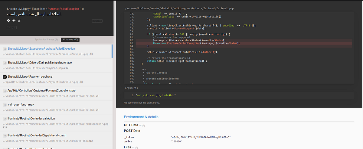 Running Zarinpal Gateway on Laravel framework