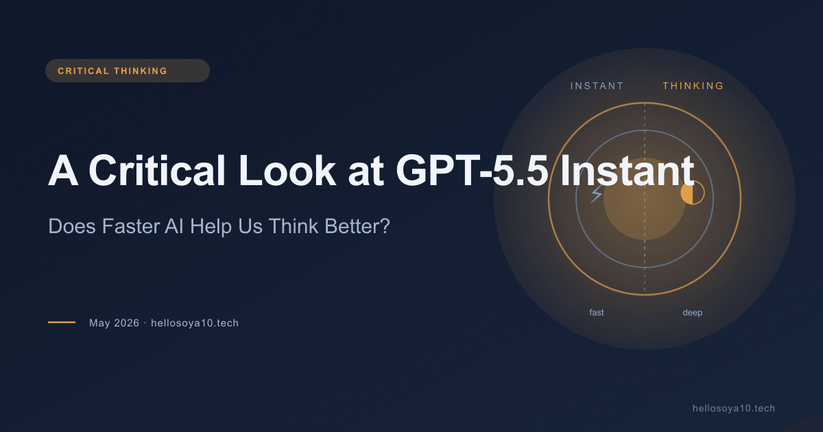 A Critical Look at ChatGPT 5.5 Instant — Is Faster AI Helping You Think?