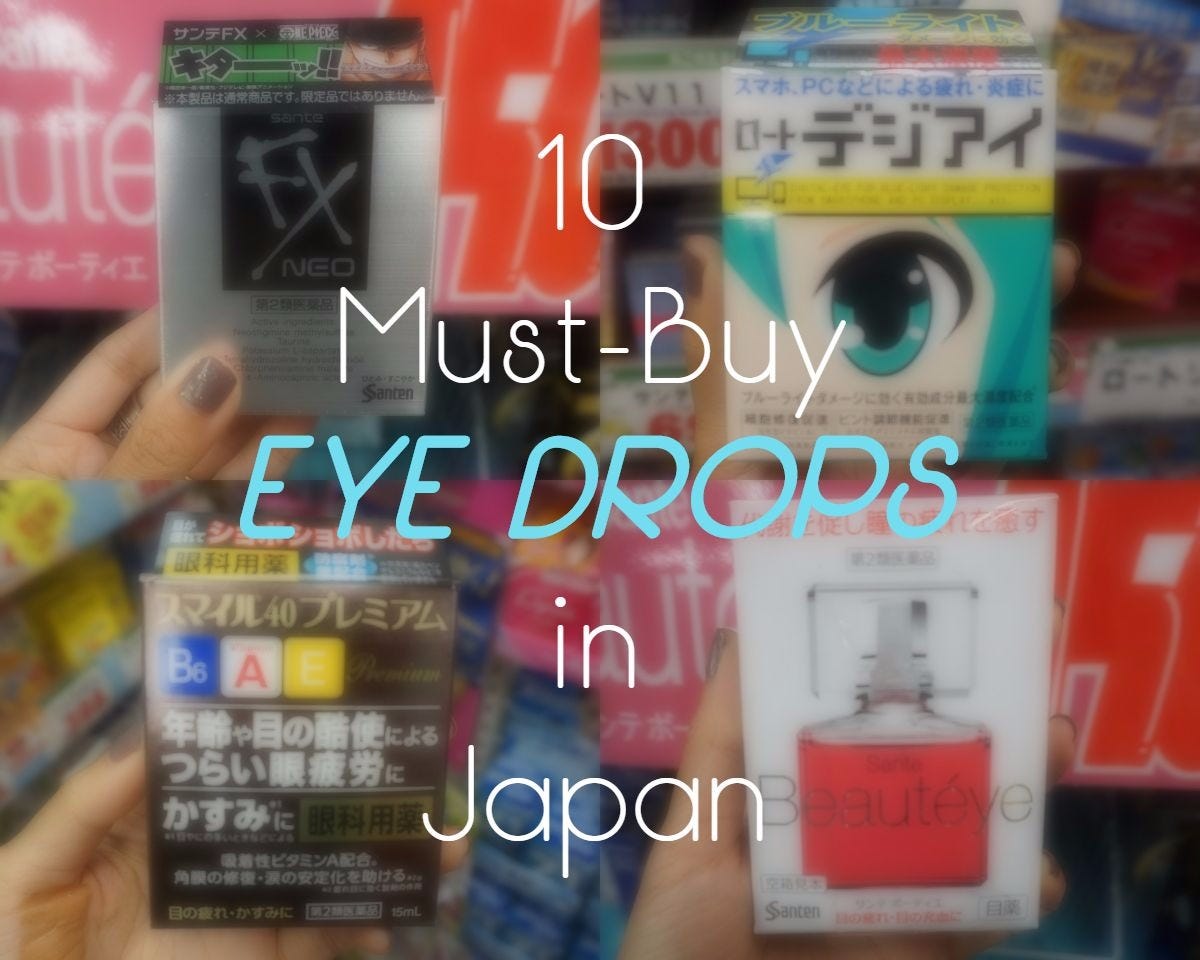 10 MustBuy Japanese Eye Drops Japan Travel Guide JW  Magazine