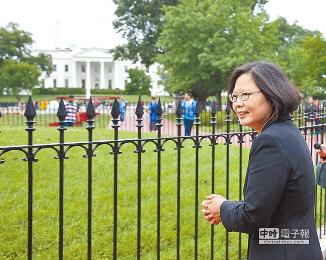 蔡英文受邀美國國會演講:確立美台戰略價值同盟 – Yang, Kuang-shun (楊光舜) – Medium