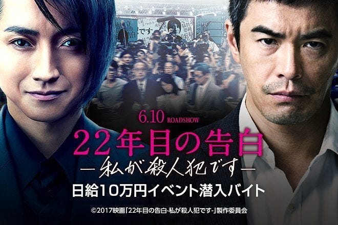 Yu Irie Is Another Director Rooted In The Japanese Pink Cinema Industry Which Although Not Based On Precise Data Must Make Way More Money Than Ordinary Yu Irie Is Another Director Rooted In The Japanese Pink Cinema Industry Which Although Not Based On Precise Data Must Make Way More Money Than Ordinary