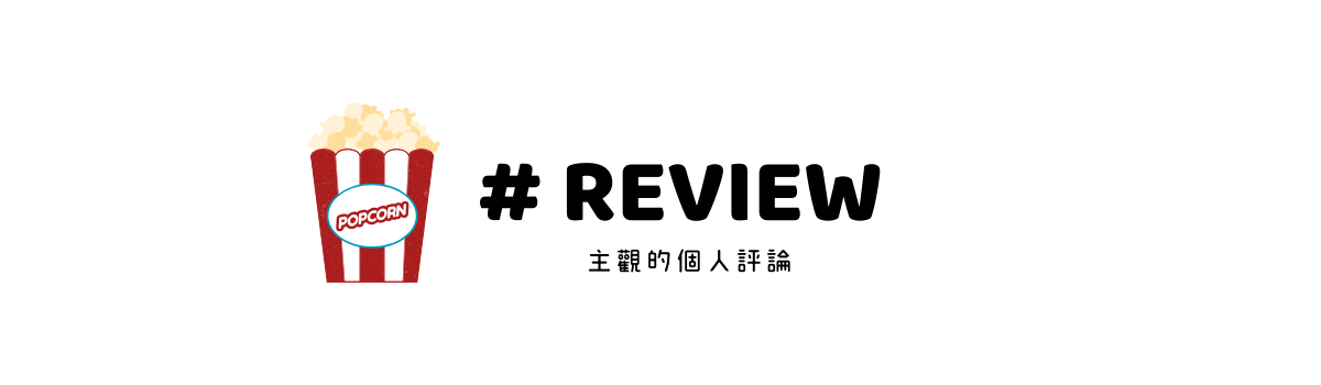 🥂REVIEW