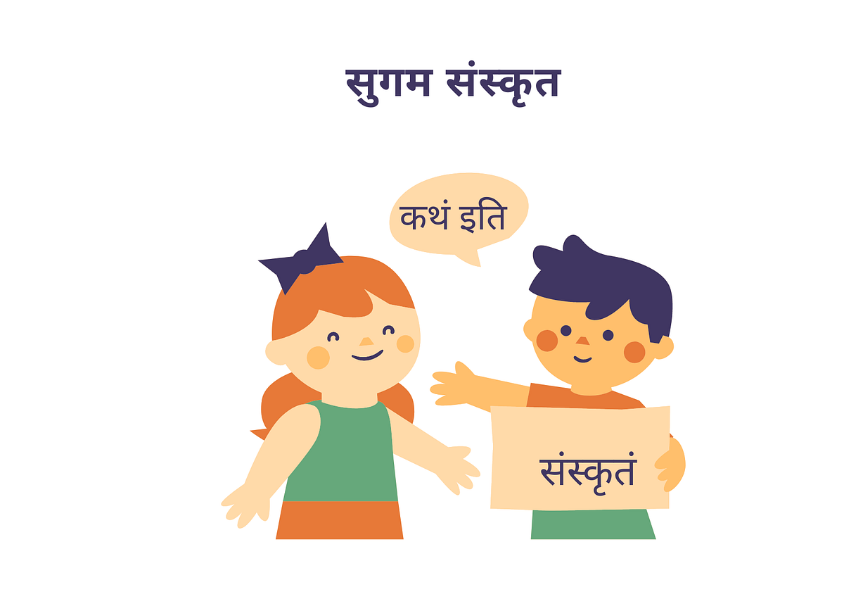 Latest Stories Published On Easy Sanskrit Medium Latest stories published on easy sanskrit medium