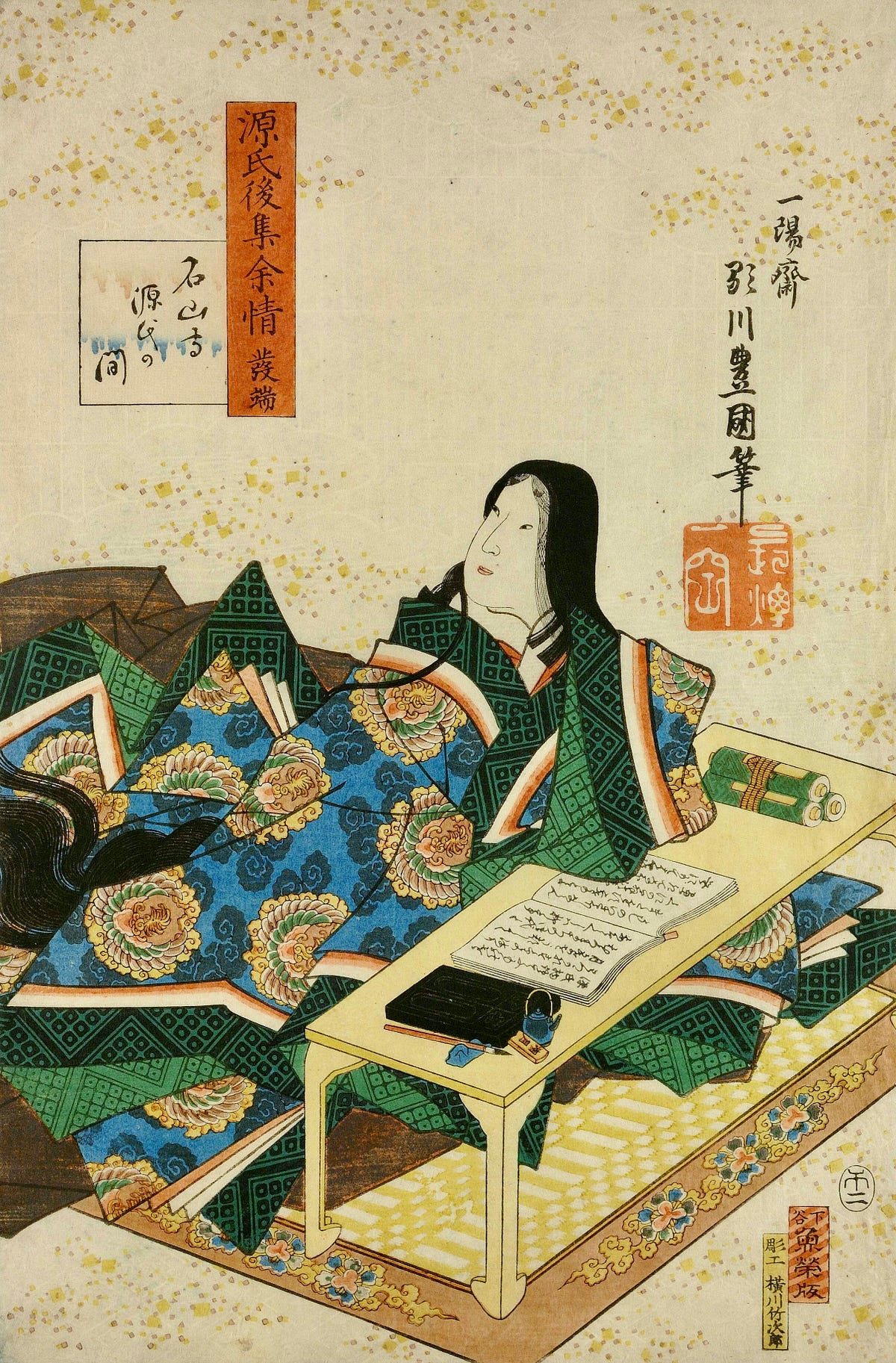 Woman in kimono sitting at low table.