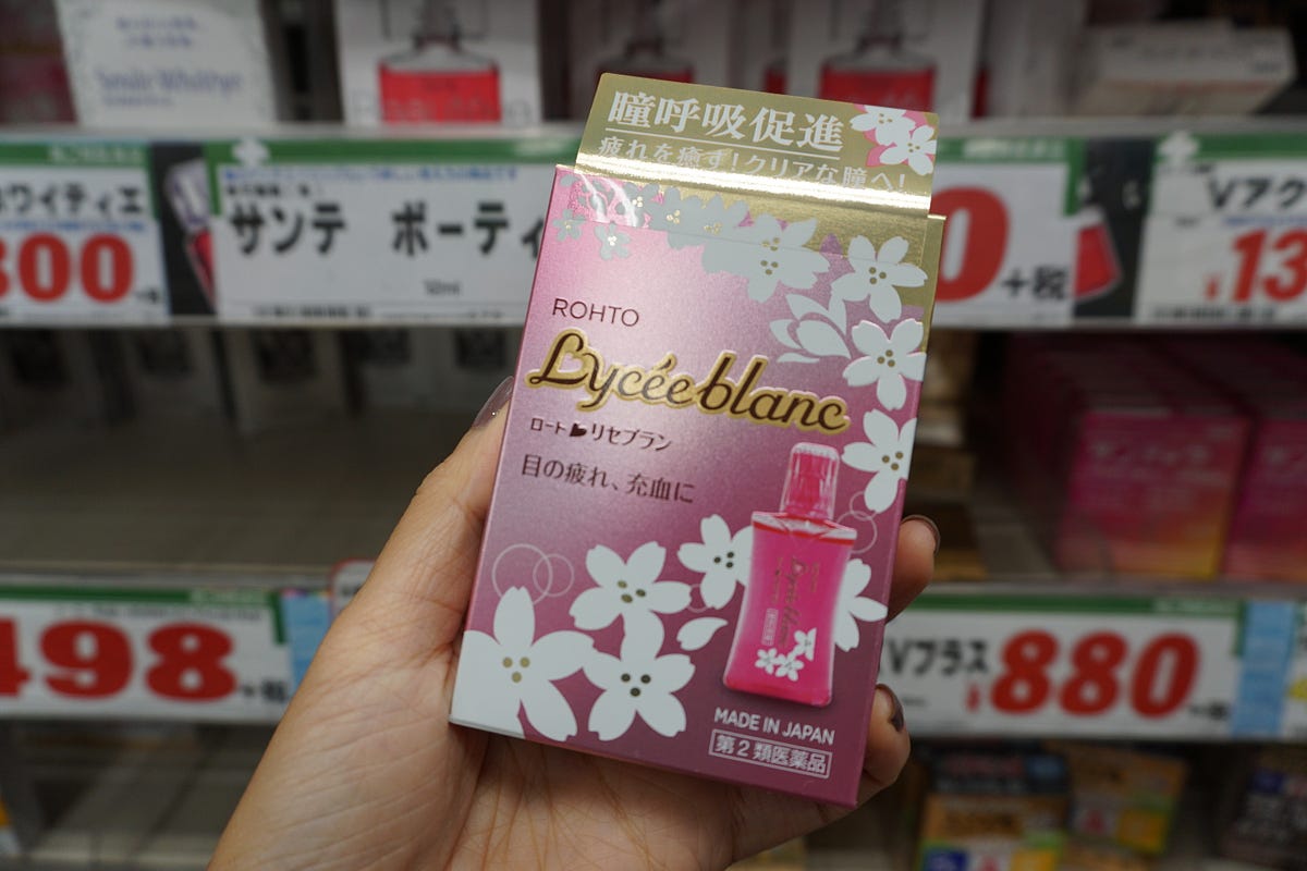 10 MustBuy Japanese Eye Drops Japan Travel Guide JW  Magazine